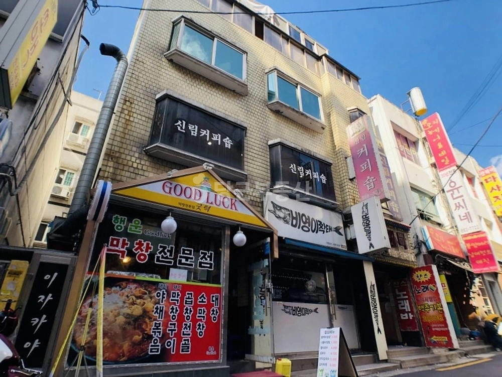 서울특별시 관악구 신림동 상가 사진 1