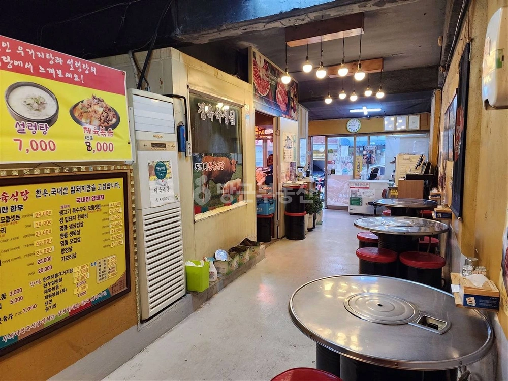 서울특별시 관악구 신림동 상가 사진 1