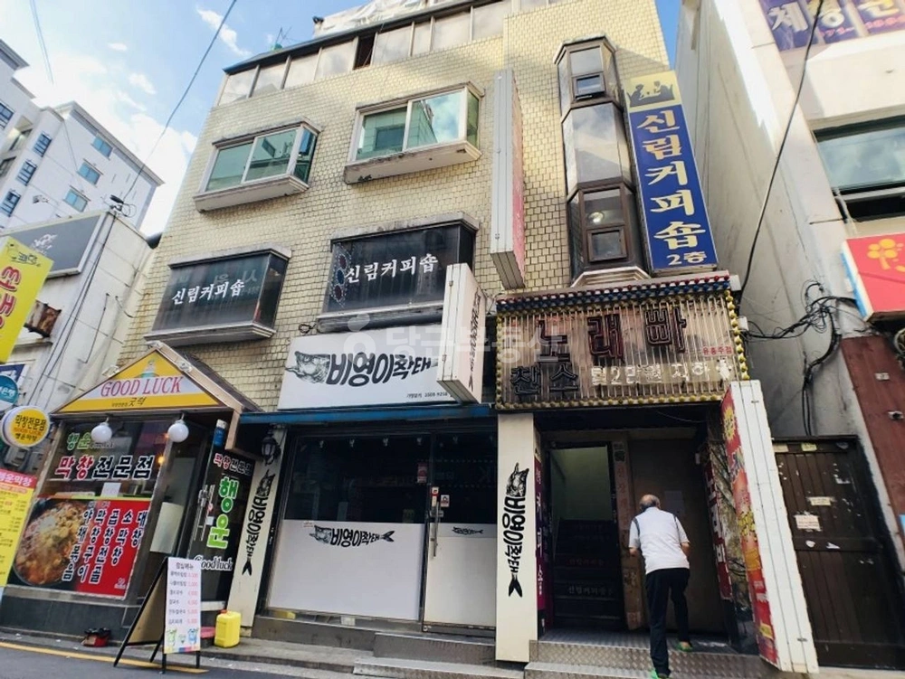 서울특별시 관악구 신림동 상가 사진 1