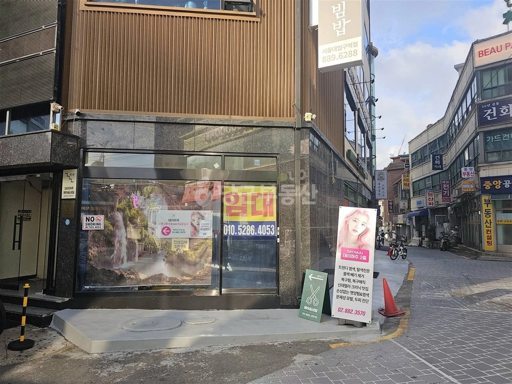 서울특별시 관악구 봉천동 상가 사진 1