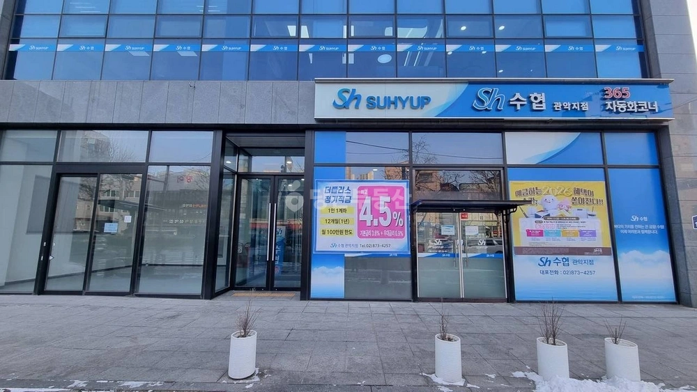서울특별시 관악구 봉천동 상가 사진 1
