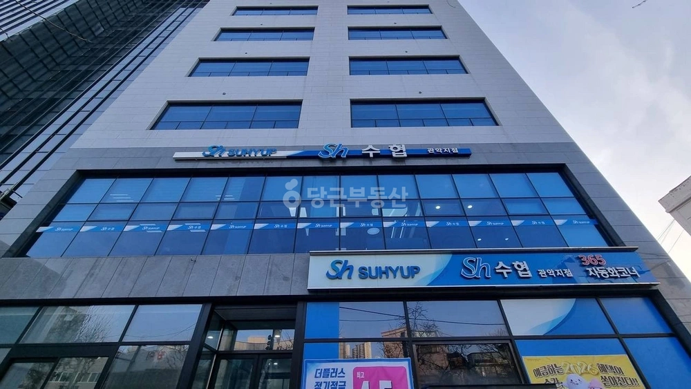 서울특별시 관악구 봉천동 상가 사진 1