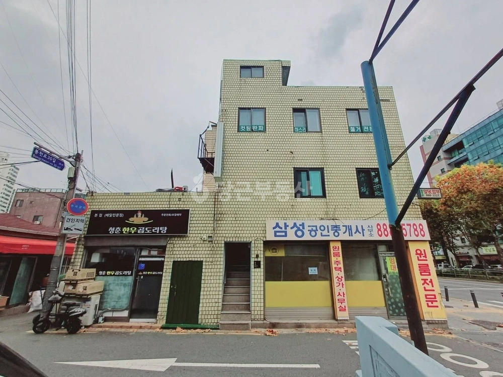 서울특별시 관악구 봉천동 상가 사진 1
