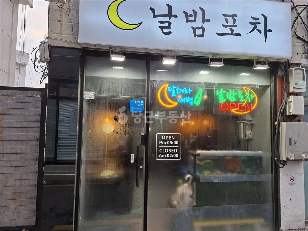 서울특별시 관악구 봉천동 상가 사진 1