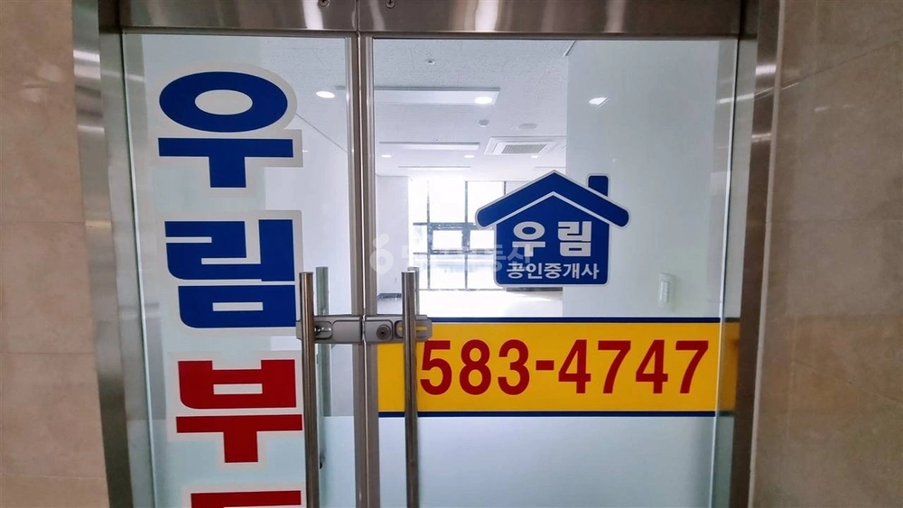 서울특별시 서초구 서초동 상가 사진 1