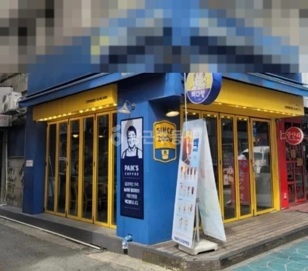서울특별시 광진구 화양동 상가 사진 1