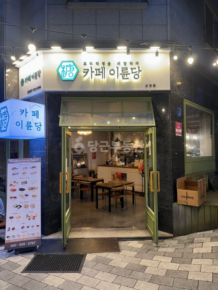 충청남도 천안시 동남구 신부동 상가 사진 1