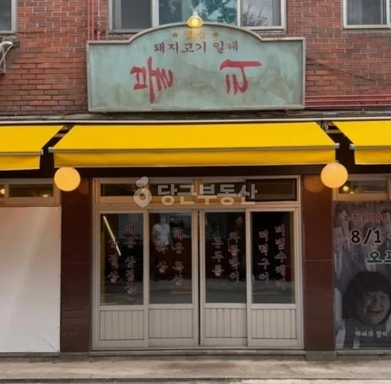 서울특별시 광진구 화양동 상가 사진 1