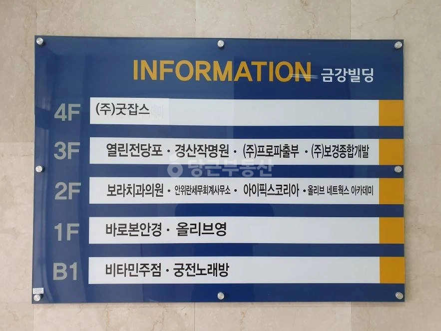 서울특별시 동작구 사당동 상가 사진 1