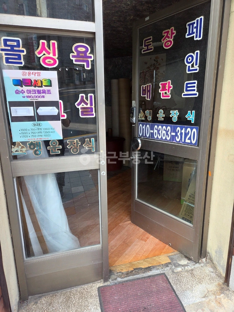 부산광역시 사상구 주례동 상가 사진 1