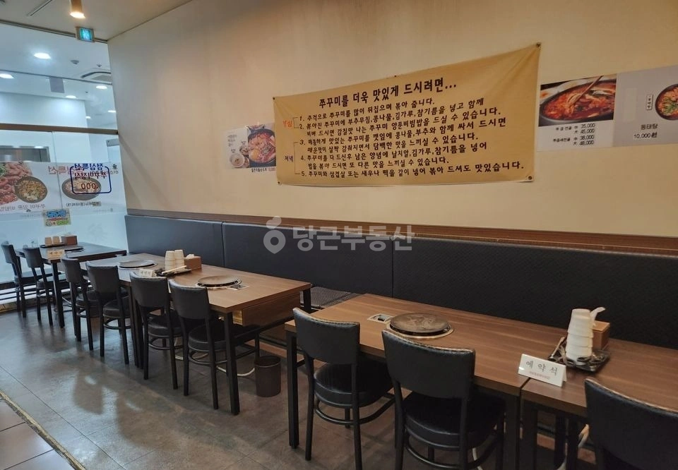 서울특별시 금천구 가산동 상가 사진 1