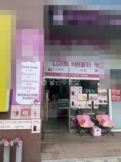 서울특별시 광진구 화양동 상가 사진 1