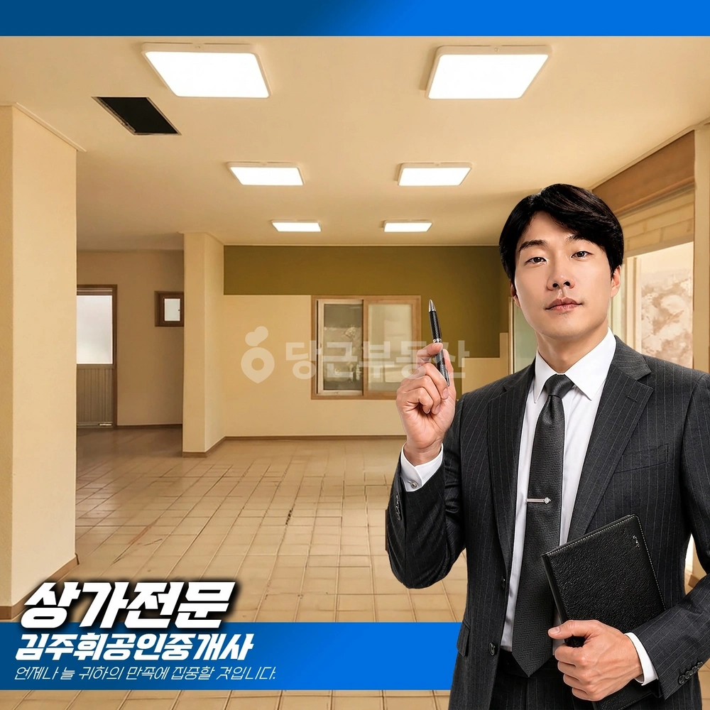 부산광역시 기장군 기장읍 상가 사진 1