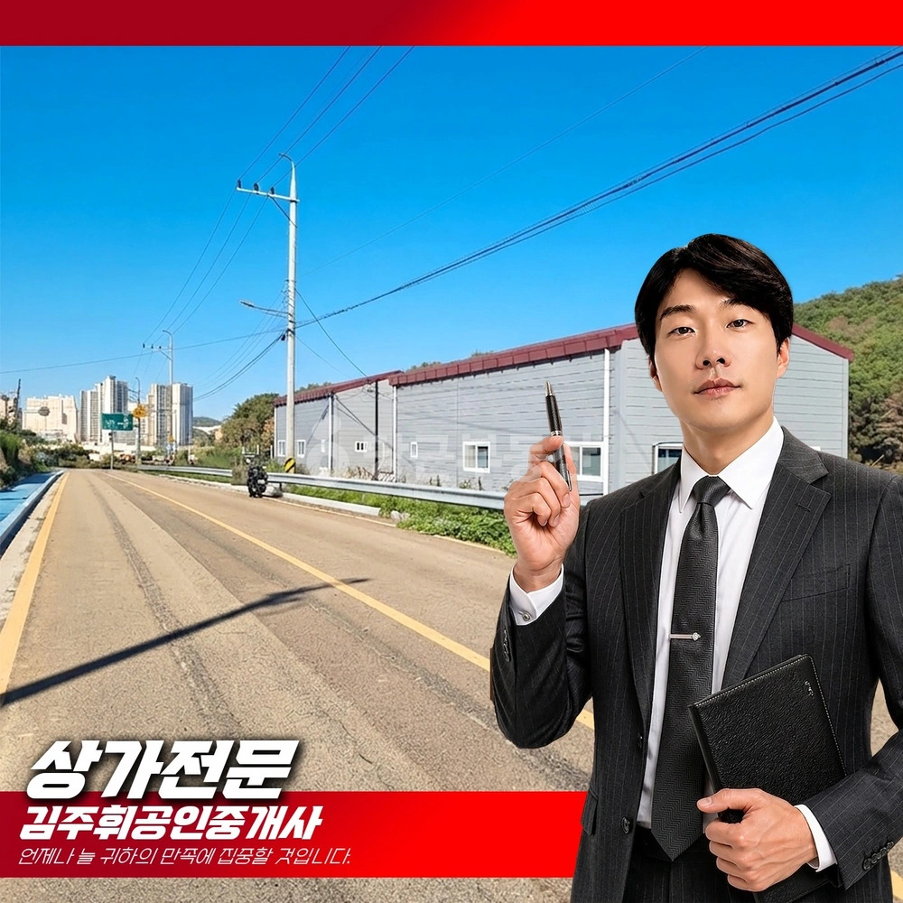 부산광역시 기장군 일광읍 공장/창고 사진 1