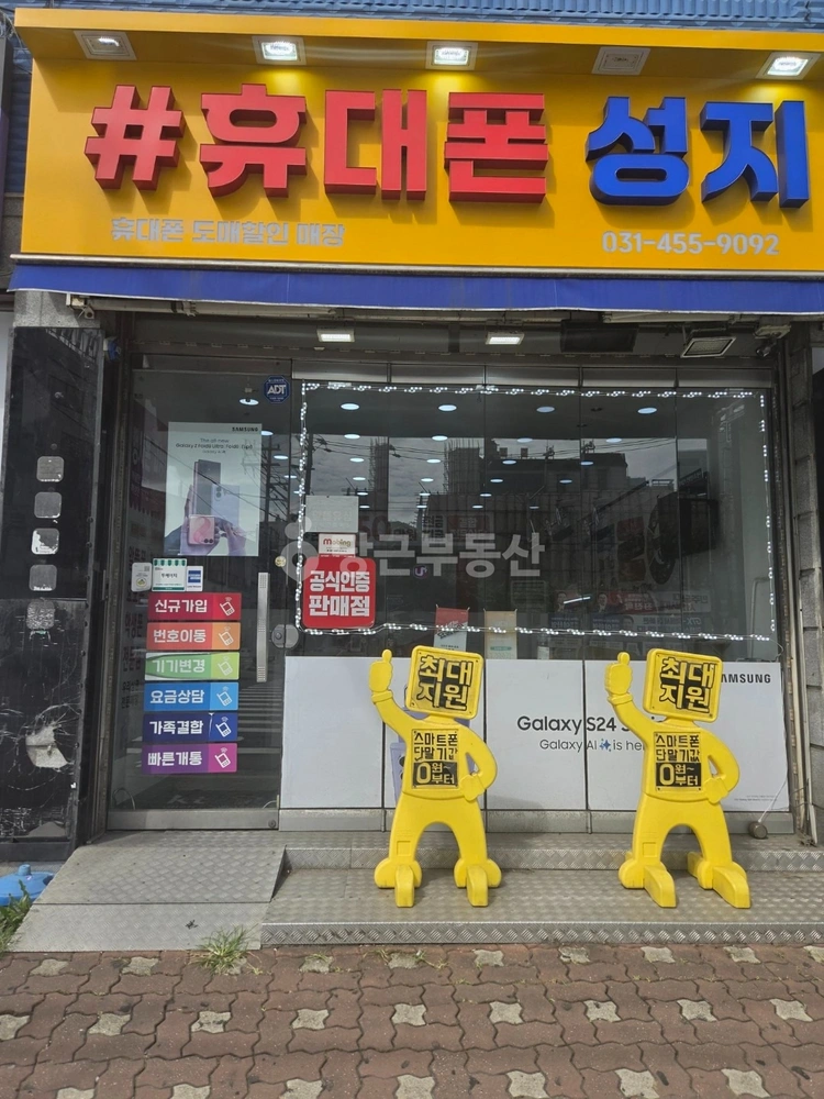 경기도 군포시 당동 상가 사진 1