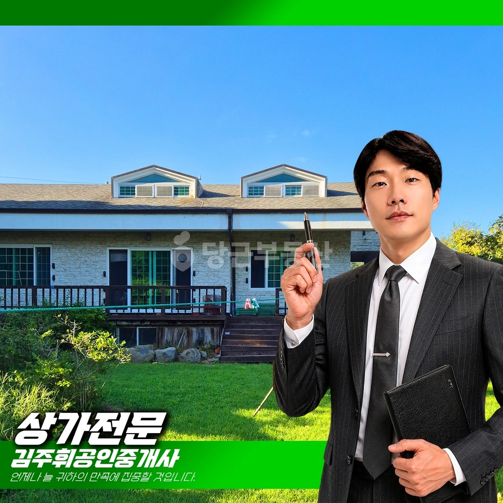 부산광역시 기장군 기장읍 단독/전원주택 사진 1
