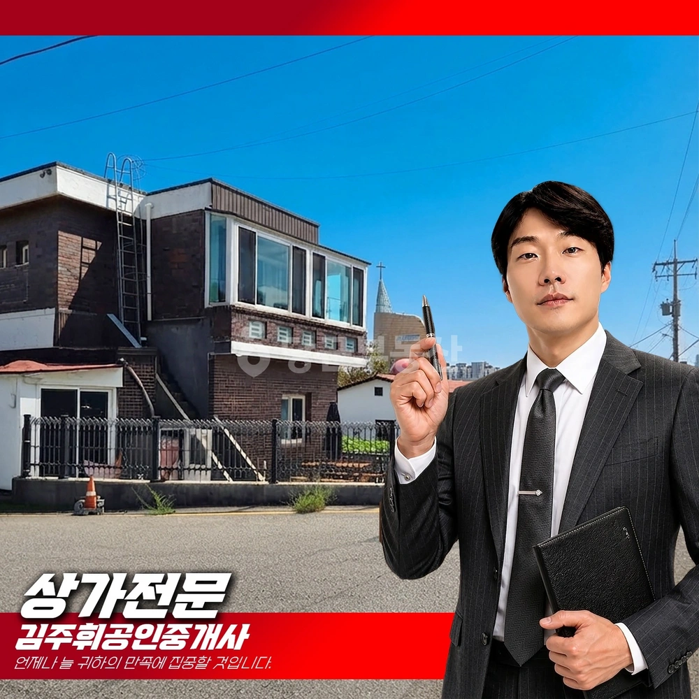 부산광역시 기장군 기장읍 건물 사진 1