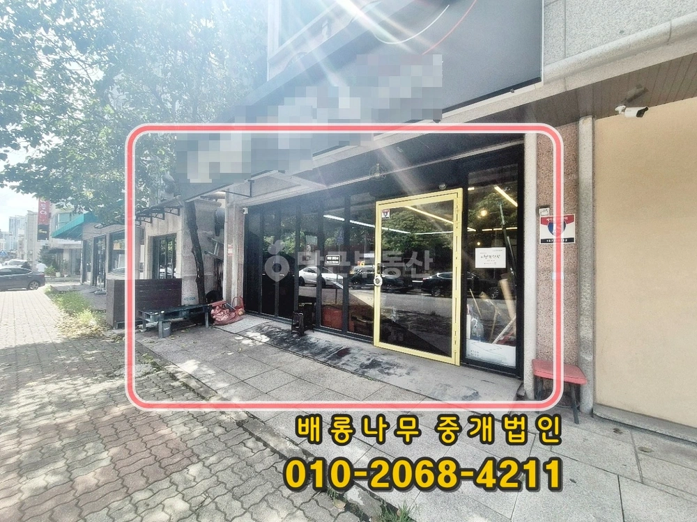대전광역시 서구 탄방동 상가 사진 1