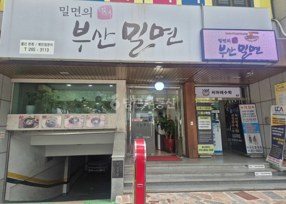 울산광역시 남구 옥동 상가 사진 1