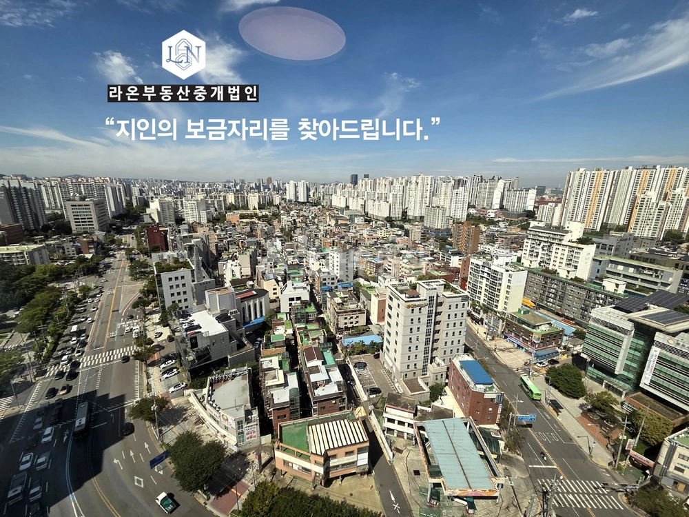 서울특별시 동작구 신대방동 오피스텔 사진 1
