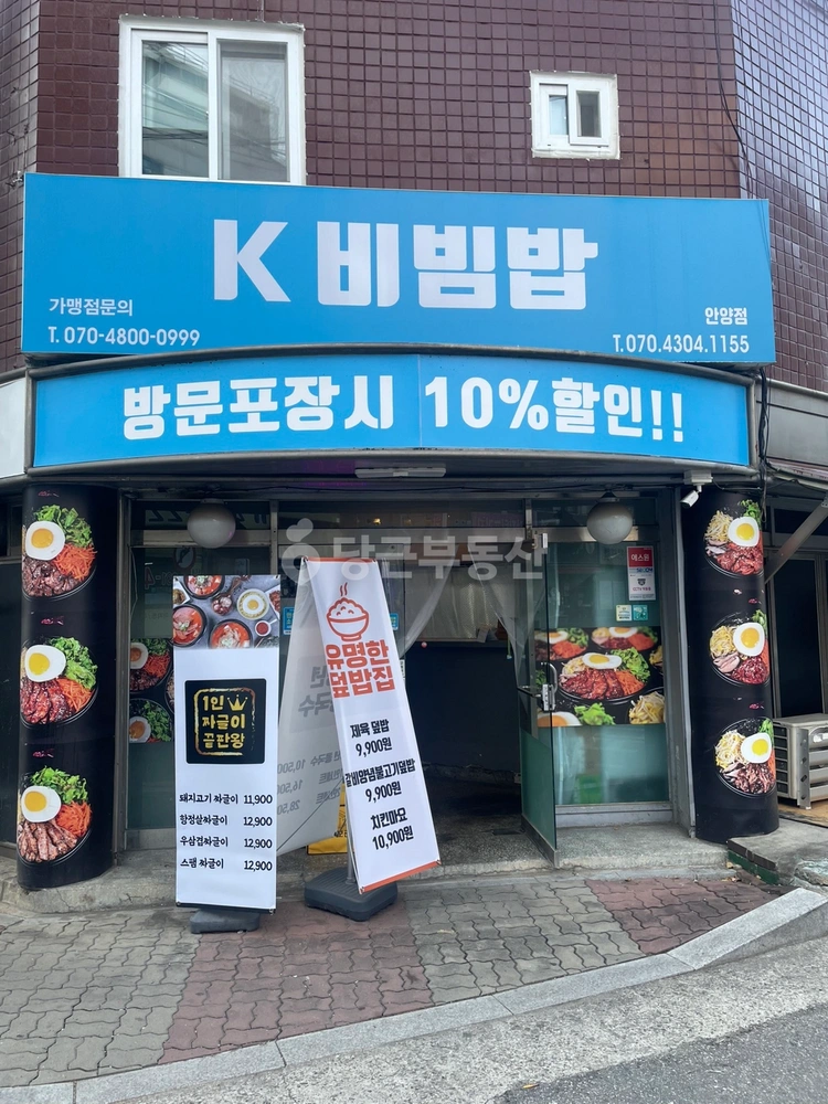 경기도 안양시 만안구 안양동 상가 사진 1