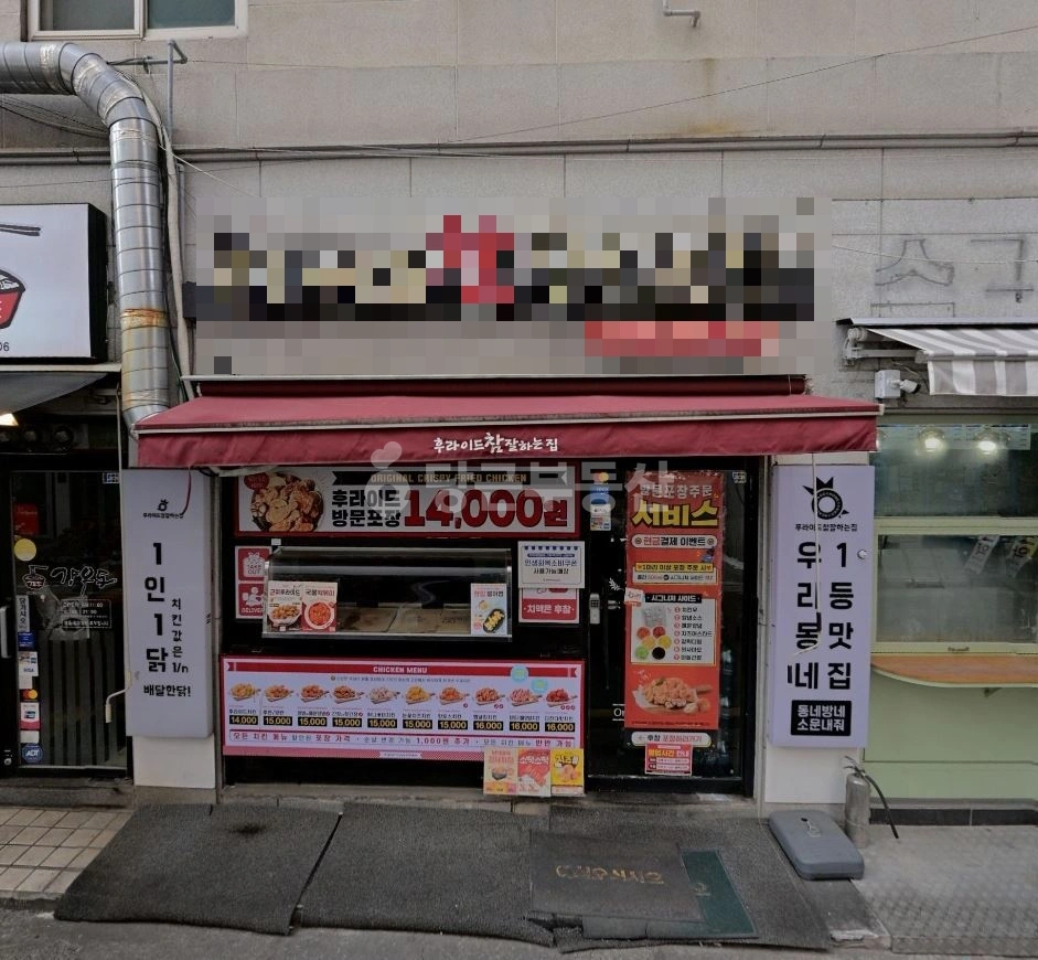 서울특별시 서초구 반포동 상가 사진 1