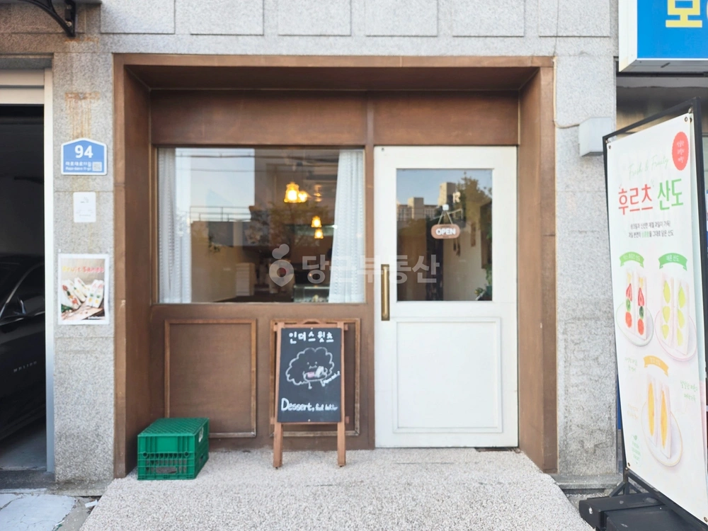 서울특별시 마포구 염리동 상가 사진 1