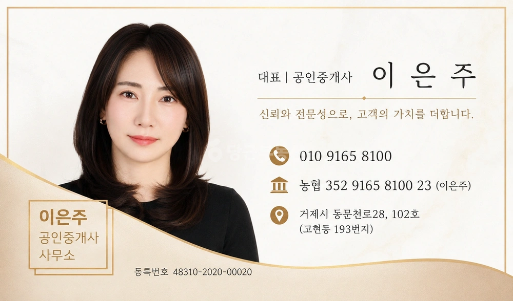 경상남도 거제시 사등면 아파트 사진 1