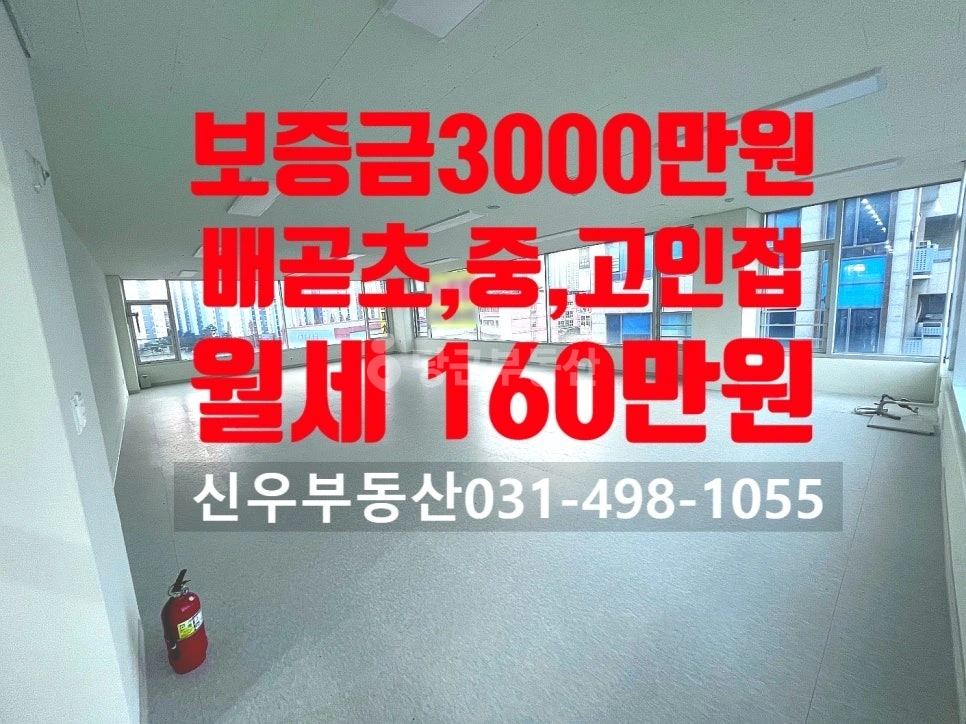 경기도 시흥시 정왕동 상가 사진 1