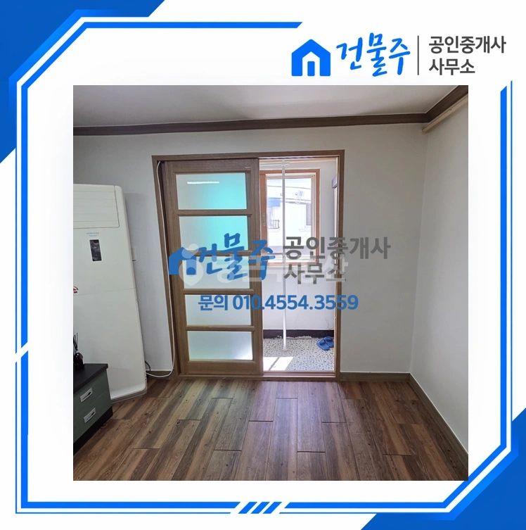전남광주통합특별시 순천시 연향동 빌라(투룸 이상) 사진 1