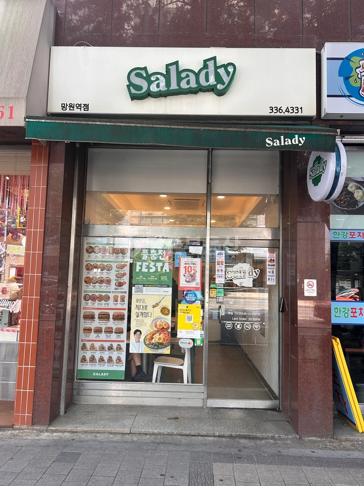 서울특별시 마포구 망원동 상가 사진 1