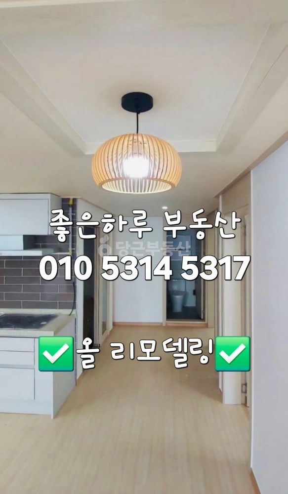 경상북도 포항시 북구 흥해읍 아파트 사진 1