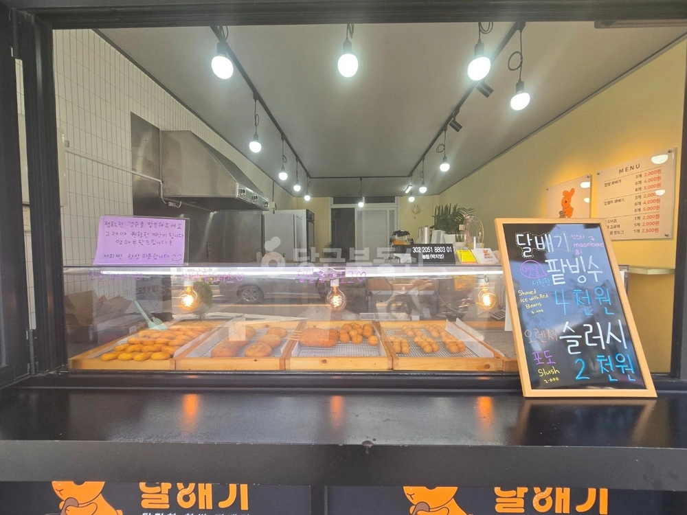 울산광역시 울주군 언양읍 상가 사진 1