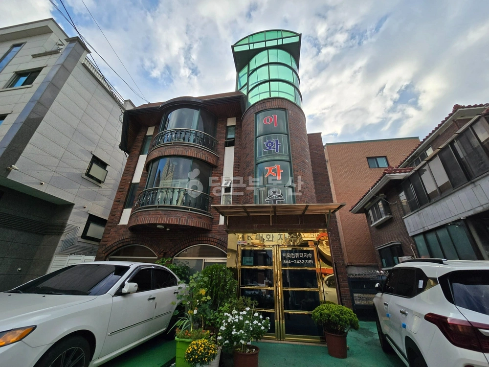 서울특별시 관악구 신림동 단독/전원주택 사진 1