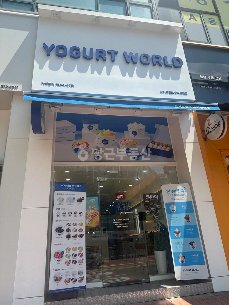 경기도 용인시 수지구 상현동 상가 사진 1