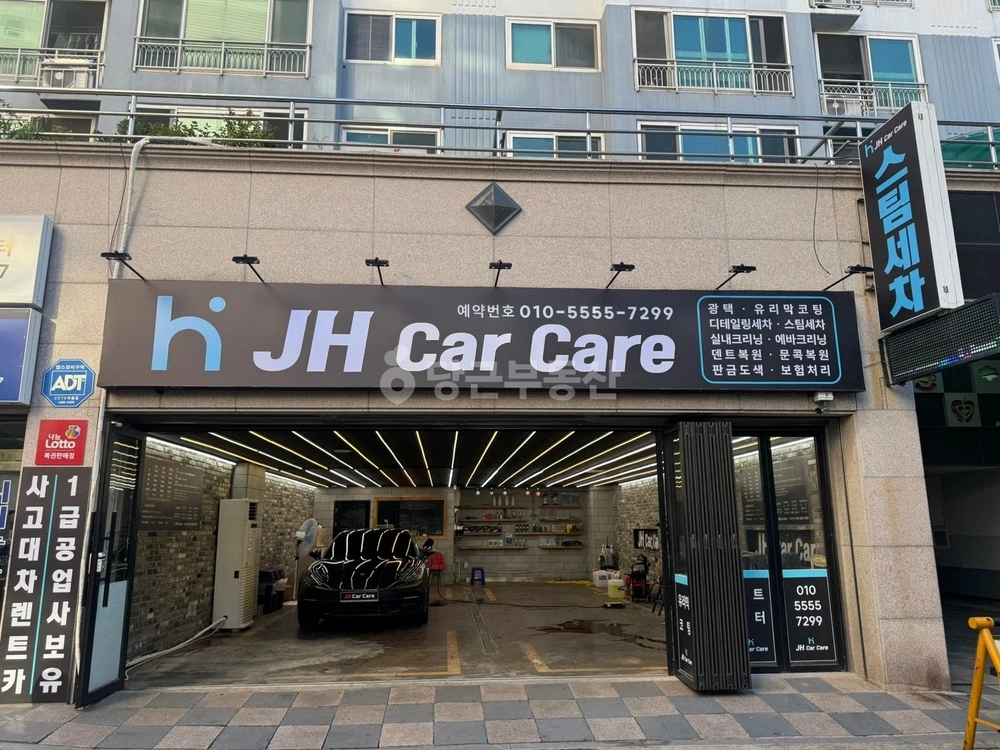 부산광역시 연제구 거제동 상가 사진 1