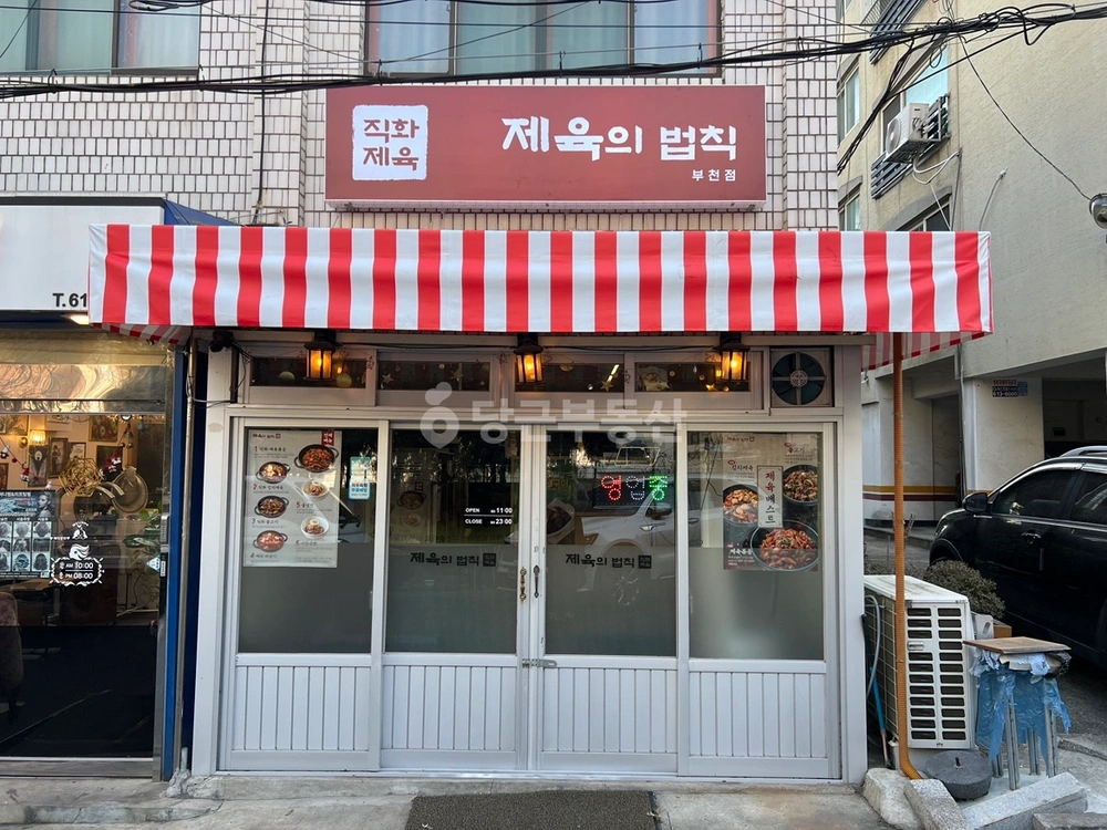 경기도 부천시 원미구 상동 상가 사진 1