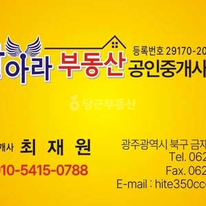 매물 썸네일