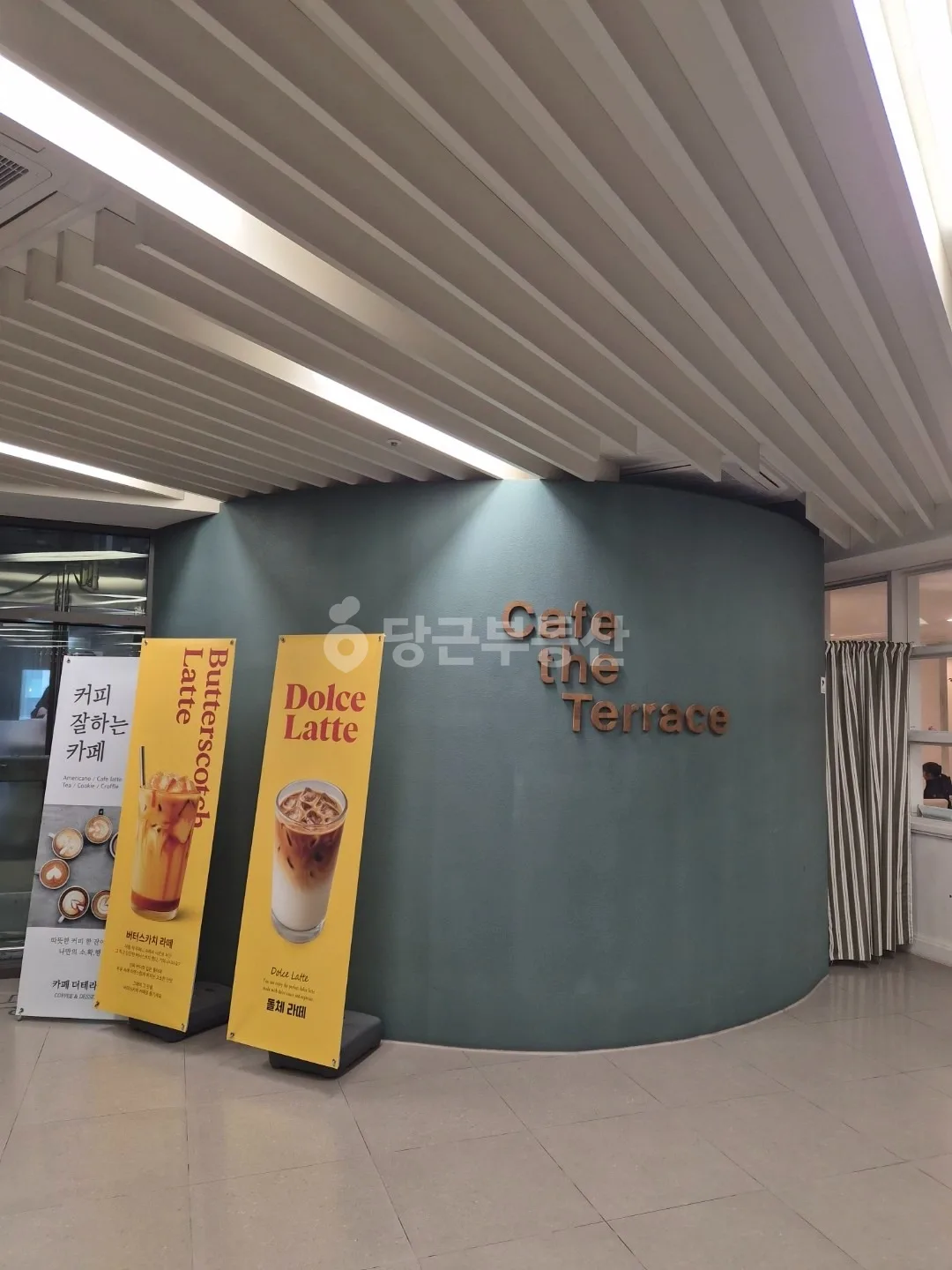 카페