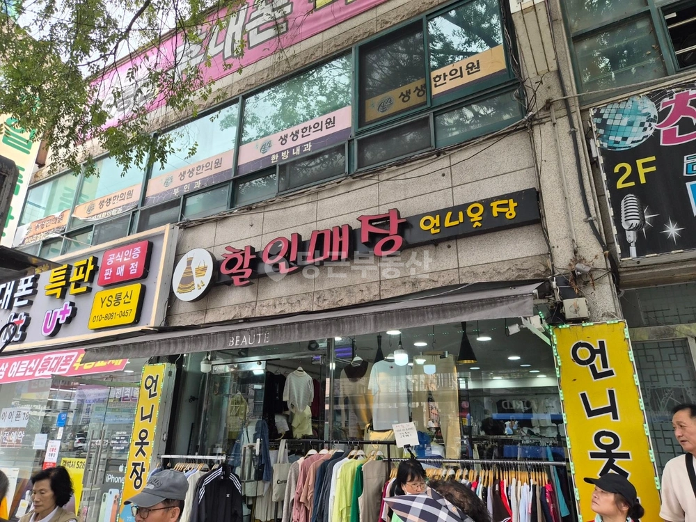 대전광역시 중구 산성동 상가 사진 1