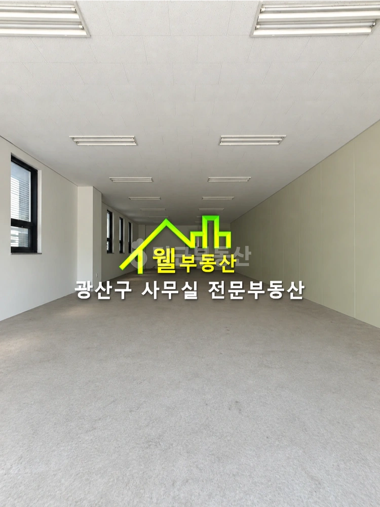 전남광주통합특별시 광산구 오선동 사무실 사진 1