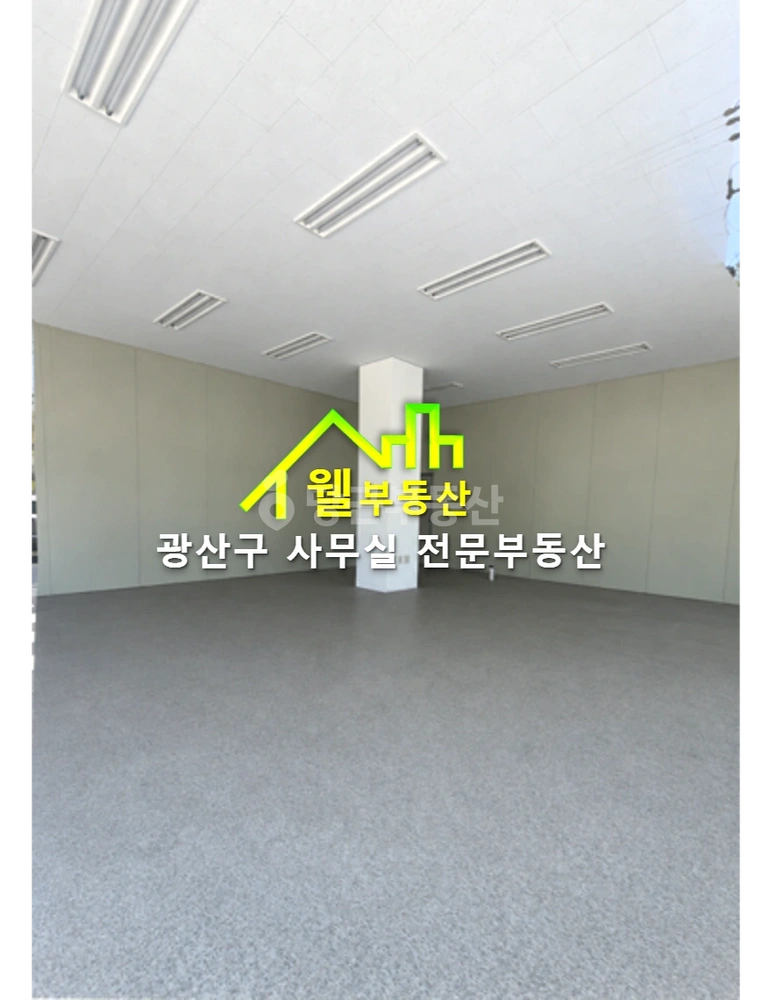 전남광주통합특별시 광산구 오선동 사무실 사진 1