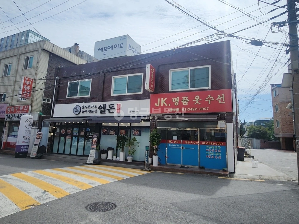 서울특별시 도봉구 방학동 건물 사진 1