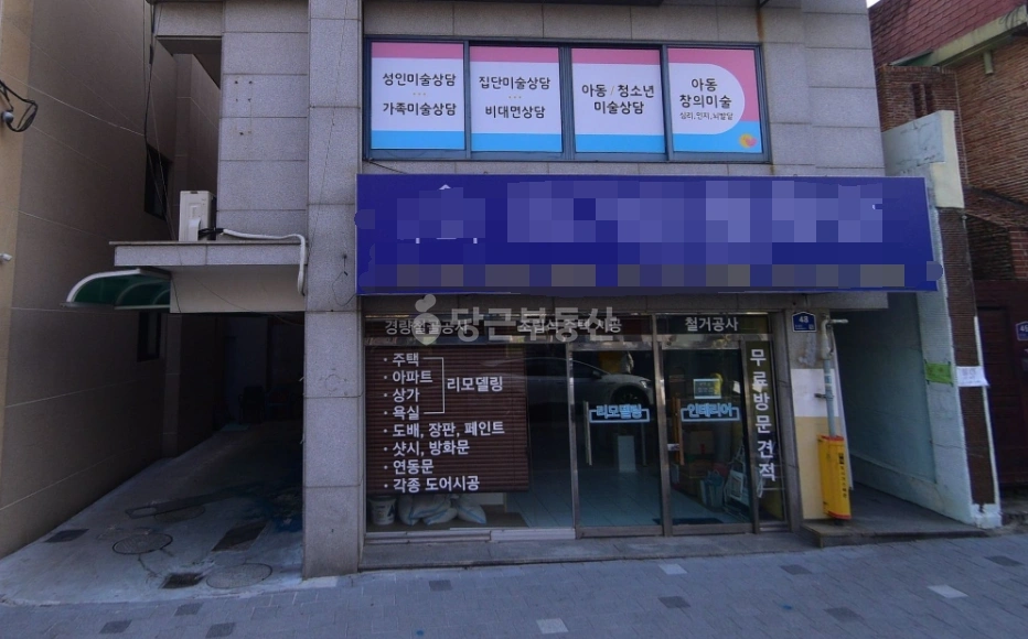 대구광역시 남구 봉덕동 상가 사진 1