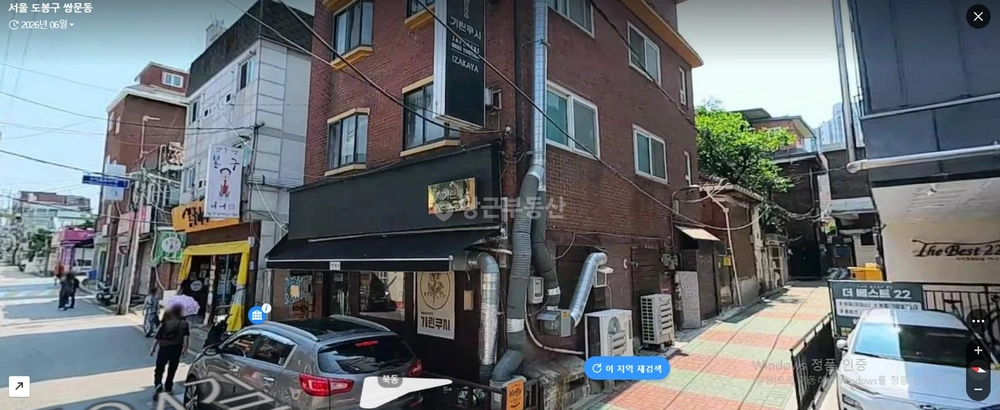 서울특별시 도봉구 쌍문동 단독/전원주택 사진 1
