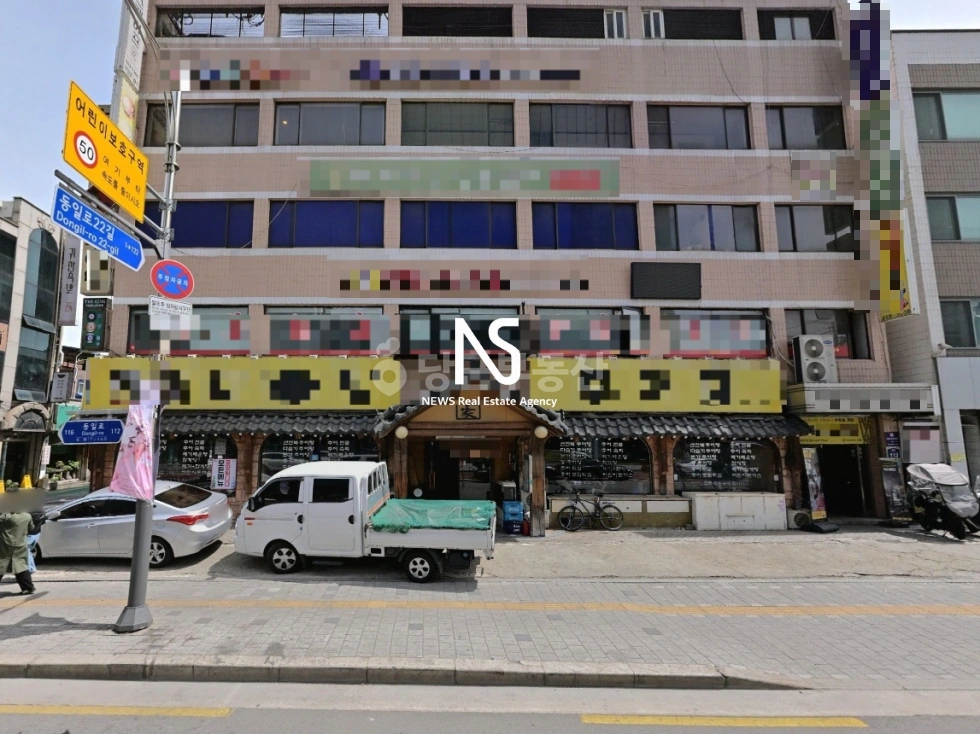 서울특별시 광진구 화양동 상가 사진 1