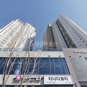 매물 썸네일