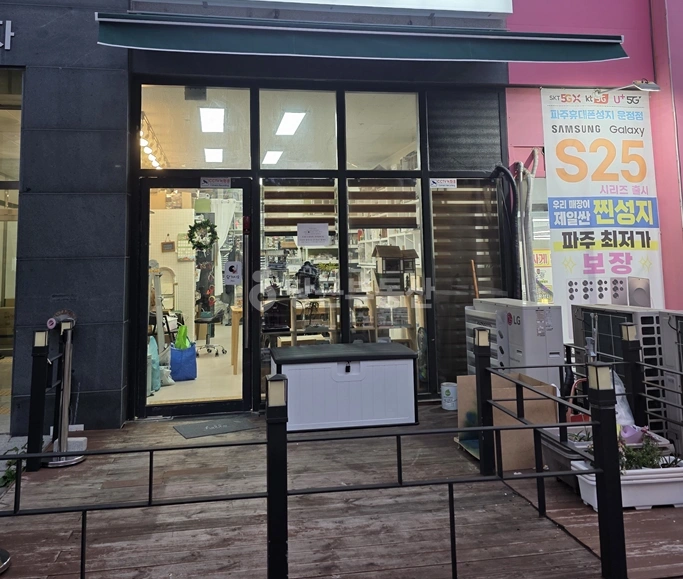 경기도 파주시 목동동 상가 사진 1