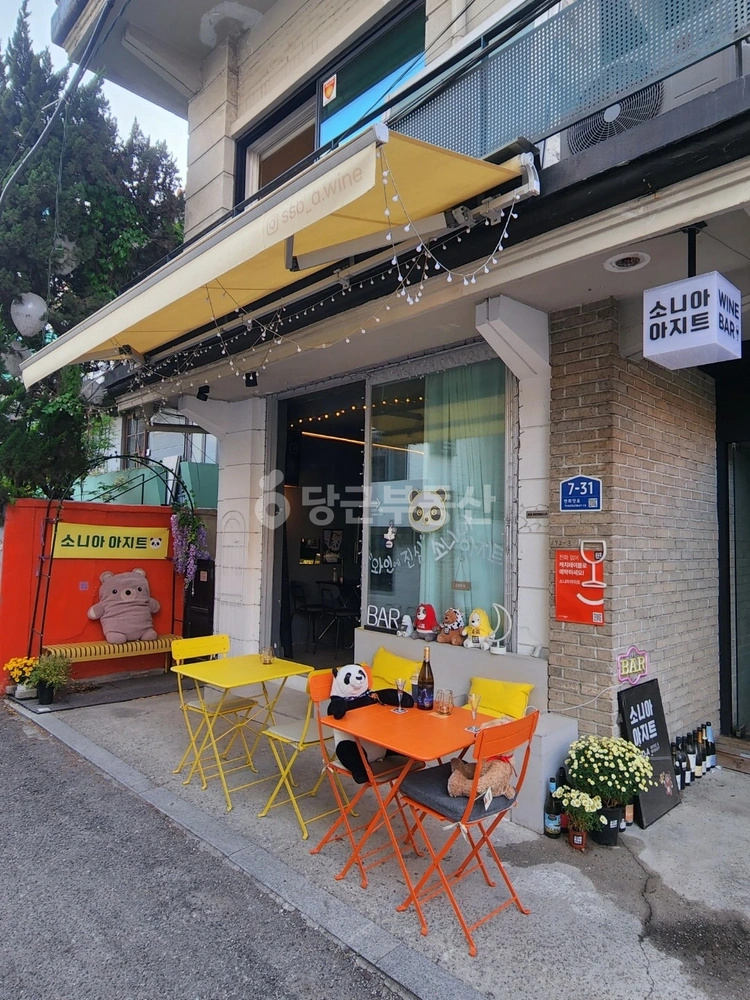 서울특별시 서대문구 연희동 상가 사진 1