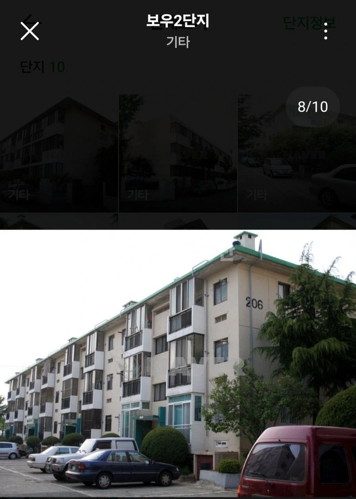 경상북도 경주시 성건동 아파트 사진 1